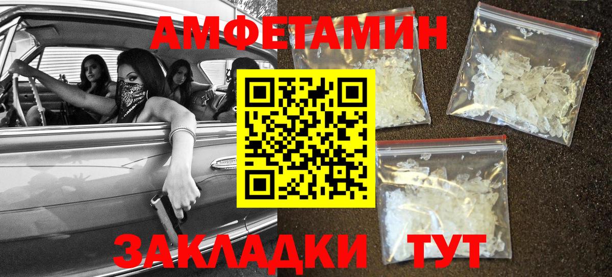 АМФ 97%  Вход с VPN  Лениногорск 