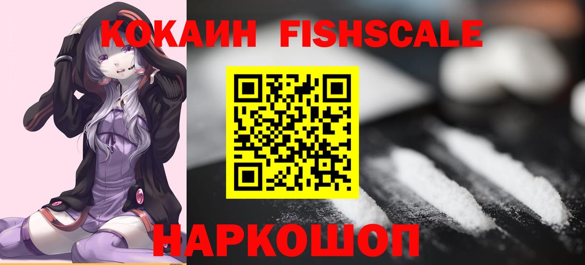 КОКАИН 97% Лениногорск
