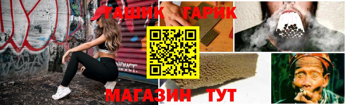 Гашиш  ГАШ AMNESIA HAZE  Вход с VPN  Лениногорск 