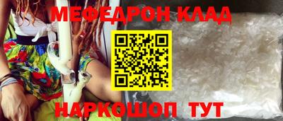 сатива Кинель