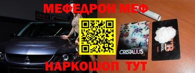 бутират Кингисепп