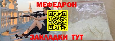 бутират Кингисепп