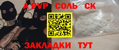 сатива Кинель