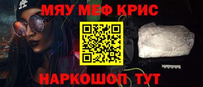 бутират Кингисепп