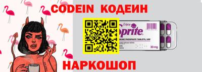 бутират Кингисепп