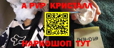 сатива Кинель