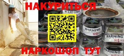 бутират Кингисепп
