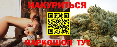 бутират Кингисепп