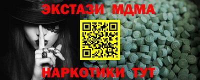 бутират Кингисепп