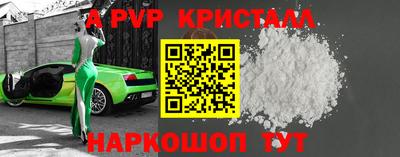 бутират Кингисепп