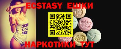 бутират Кингисепп