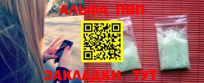 бутират Кингисепп
