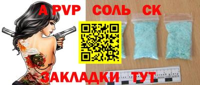 сатива Кинель