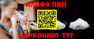 сатива Кинель