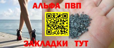 сатива Кинель