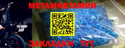 бутират Кингисепп