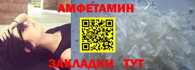 сатива Кинель