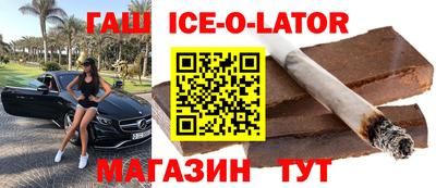 бутират Кингисепп
