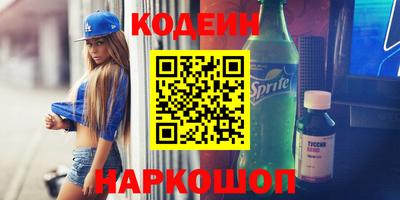 бутират Кингисепп