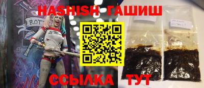 сатива Кинель