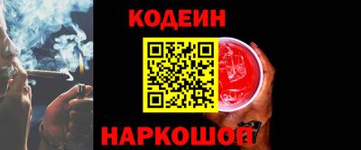 бутират Кингисепп