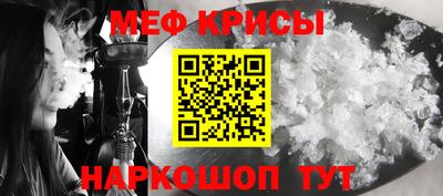 бутират Кингисепп