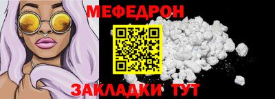сатива Кинель