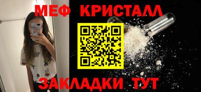 сатива Кинель