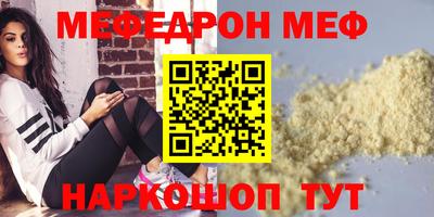 сатива Кинель