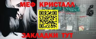 сатива Кинель