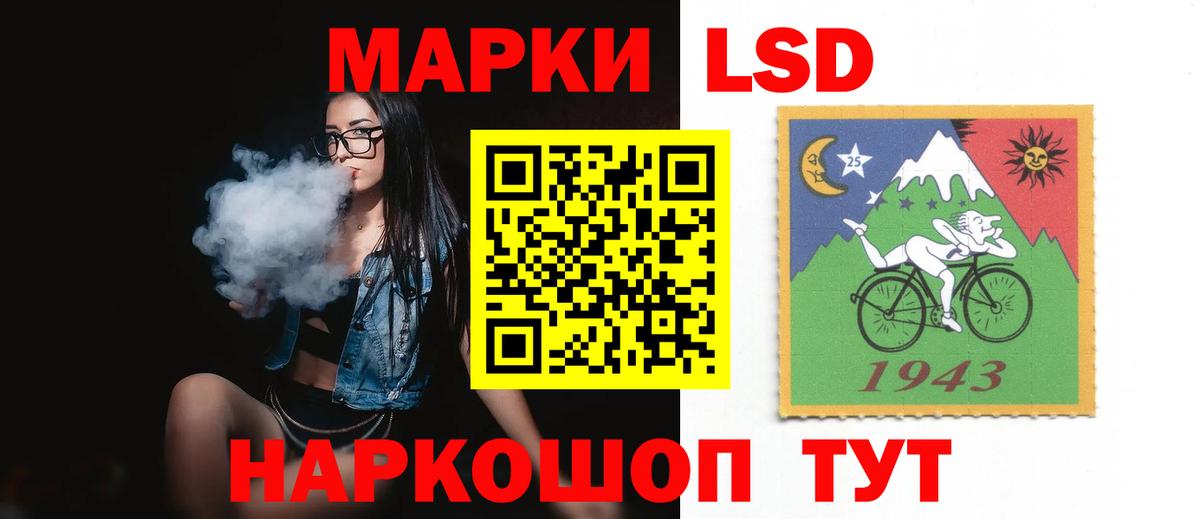 Лсд 25 экстази кислота  ЛСД экстази кислота  Вход с VPN  Лениногорск 