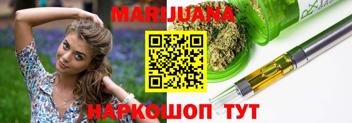 Марихуана ГИДРОПОН  Бошки марихуана Bruce Banner  Вход с VPN  Лениногорск  Марихуана семена  Бошки марихуана THC 21% 